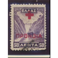 Greece Stamp Scott #RA55, Used