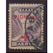Greece Stamp Scott #RA55a, Used, Inverted Overprint (Common, See Note In Scott)