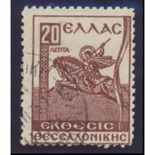 Greece Stamp Scott #RA48, Used