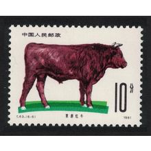China Red pasture bull 1981 MNH SG#3068