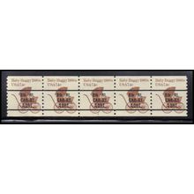 1902a 7.4c Baby Buggy Fine MNH Dry Gum PNC 2/5 X1442
