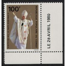 Congo Papal Visit Corner Date 1980 MNH SG#721