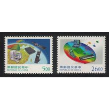 Taiwan Electronic Industry 2v 1997 MNH SG#2414-2415