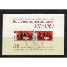 E. GERMANY DDR 1967 50th ANNIV OCTOBER REVOLUTION SHEET USED SG MS E1036