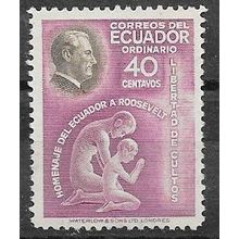 Ecuador ( Equateur ) N° 501 YVERT OBLITERE ( USED )