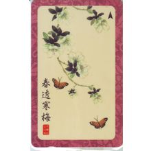 Butterly & Flowers S'pore $10 Telephone Card (Unused)