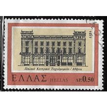1977 Michel 1279 - fine used (o)