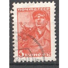 RUSSIA / USSR 1929 - Workers Series - Miner 15k red - heavy Industry Mining cto