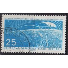 GERMANY DDR [1961] MiNr 0824 ( OO/used ) Weltraum