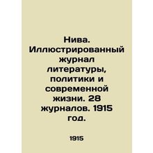 Niva. Illustrated Journal of Literature, Politics, and Modern Life. 28 magazine
