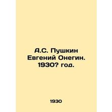 A.S. Pushkin Evgeny Onegin. 1930? year./A.S. Pushkin Evgeniy Onegin. 1930? god.