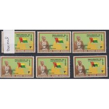 Guiné-Bissau 1973 1974 ERRORS Mi. 345 Republic History Politics Map Drapeau