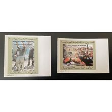 Mauritanie 1993 ND IMPERF Mi. 1006 - 1007 6ème Anniversaire de l'Intifada 2 val.