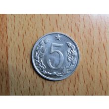Czechoslovakia Ceska 1963 5 Haleru Coin