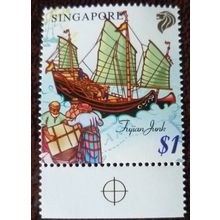 Singapore 1999 Maritime Heritage $1 Fujian Junk mint stamp SG982 boats