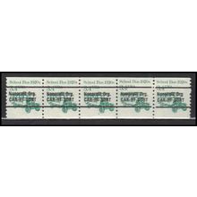 2123a 3.4c School Bus Very Fine MNH Dry Gum PNC 2/5 Gap 1R X0195