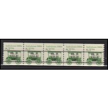 2231v 8.3c Ambulance Very Fine MNH Dry Gum PNC 1/5 Split # X2773