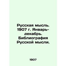 Russian thought. January-December 1907. Bibliography of Russian thought. In Russ