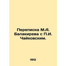 Correspondence between M.A. Balakirev and g. Tchaikovsky. In Russian (ask us if