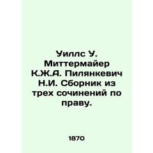 Wills W. Mittermaier K.Zh.A. Pilyankevich N.I. A collection of three essays on