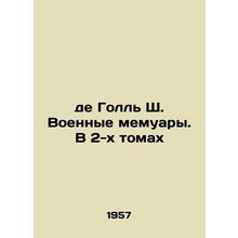 De Gaulles War Memoirs. In 2 Volumes In Russian /De Goll Sh. Voennye memuary. V