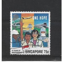 Singapore.SG639 75c Workers and technological achievements.Fine Used.Jul25