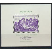 Rwanda Stamp Scott #564, Mint Never Hinged, Christmas 1973 Souvenir Sheet