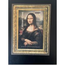 Guinée 2019 IMPERF ND Mi. Bl. ? La Joconde Mona Lisa Leonard de Vinci Wood Bois