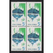China Peking Scenes Beihai Park 5Y Block of 4 1980 MNH SG#2855 MI#1483 Sc#1473