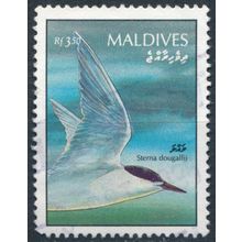 Birds: 3.50f - Maldives 1992 - FH - SG 1616