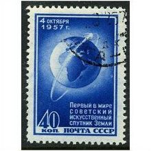 1957 Michel 2036 - #2 cancelled