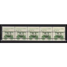 2231v 8.3c Ambulance Very Fine MNH Dry Gum PNC 1/5 Split # X2766
