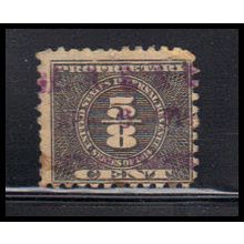 Used RB35 5/8c Proprietary 1914 Average Plus KA8076