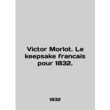 Victor Morlot. Le keepsake francais pour 1832. In English (ask us if in doubt)/V
