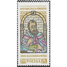 1980 Michel 2712 - MNH (**)
