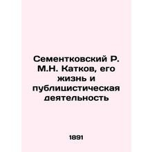 R.M.N. Katkov Sementkovsky, his life and journalistic activity In Russian (ask