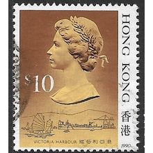 1990 SG 613 - fine used (o)