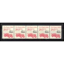 2264 20.5c Fire Engine Very Fine MNH Dry Gum PNC 1/5 X1127