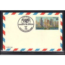 UXC23 33c Chicago Skyline AMERIPEX '86 (Cachet-U/A) Box0383