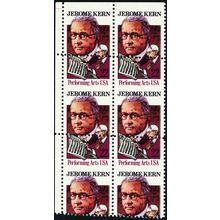 2110, MNH 22¢ Large Perf Shift Freak Error Block * Stuart Katz