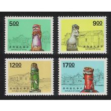 Taiwan Kinmen Wind Lion Lords 4v 1994 MNH SG#2180-2183