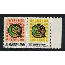 Taiwan Chinese New Year of the Dragon 2v Pair T1 1987 MNH SG#1773-1774