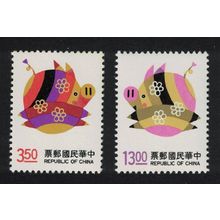 Taiwan Chinese New Year of the Pig 2v 1994 MNH SG#2219-2220