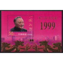 China Return of Macao to China MS Gold foil 1999 MNH SG#MS4455 MI#Block 91
