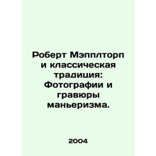 Robert Mapplethorpe and the Classical Tradition: Photographs and Engravings of