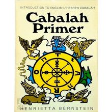 Cabalah Primer - Introduction to the English/Hebrew Cabalah by Henrietta Bernste