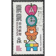 1991 SG 663 - fine used (o)
