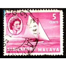 Malaya Singapore 1955 Boat 5c Used Stamp