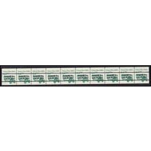 2123a 3.4c School Bus Very Fine MNH Dry Gum PNC 2/10 Gap 1R L02876
