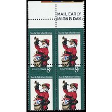 1472, Mint NH 8¢ Perforation Shift Block of Four Freak Error * Stuart Katz